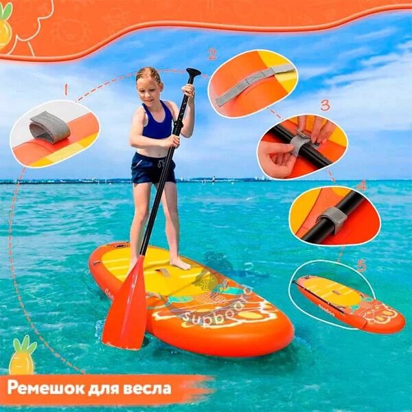 sapbord-seasee-kids-78-orange-veslo